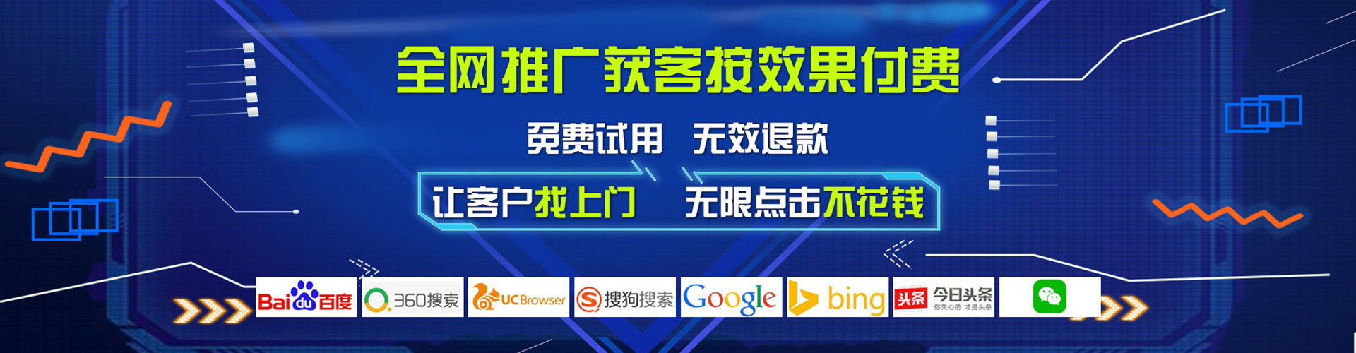 鱼台百度开户高返点