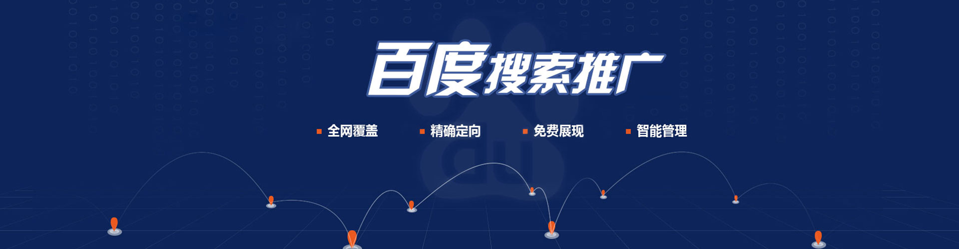鱼台sem竞价