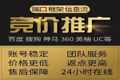 360信息流广告：快消品行业营销实战