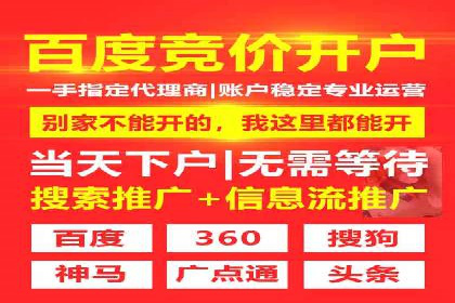 百度平台推广如何提升品牌知名度？