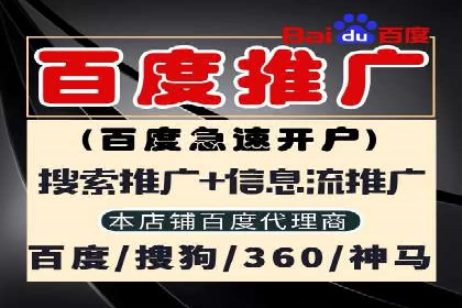信息流广告代运营公司——精准投放的秘诀